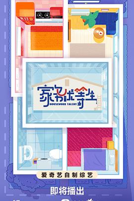 宁河seo推广哪家便宜